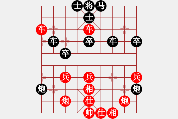 象棋棋譜圖片：靈力子(8段)-勝-弈海浪子(5段) - 步數(shù)：60 