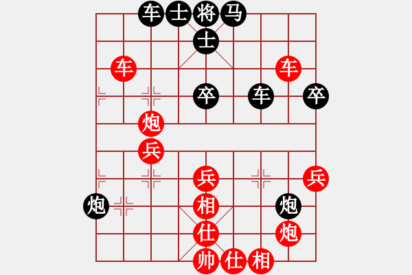 象棋棋譜圖片：靈力子(8段)-勝-弈海浪子(5段) - 步數(shù)：70 