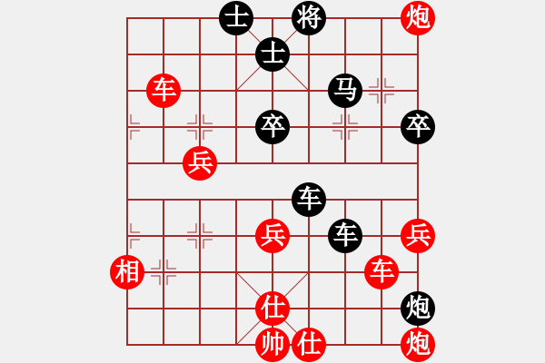 象棋棋譜圖片：靈力子(8段)-勝-弈海浪子(5段) - 步數(shù)：90 