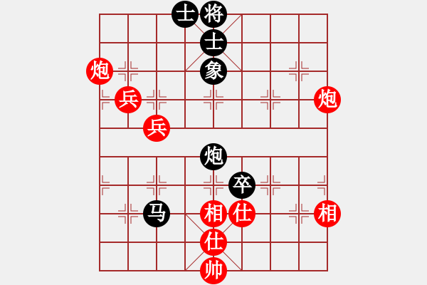 象棋棋譜圖片：小蝌蚪(9段)-和-秋風(fēng)漂泊(日帥) - 步數(shù)：100 