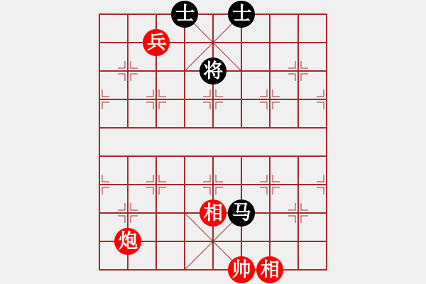 象棋棋譜圖片：小蝌蚪(9段)-和-秋風(fēng)漂泊(日帥) - 步數(shù)：130 