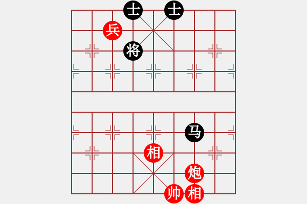 象棋棋譜圖片：小蝌蚪(9段)-和-秋風(fēng)漂泊(日帥) - 步數(shù)：140 