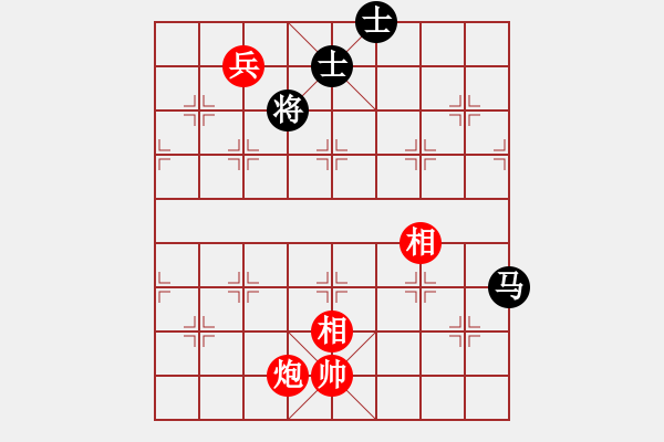 象棋棋譜圖片：小蝌蚪(9段)-和-秋風(fēng)漂泊(日帥) - 步數(shù)：150 