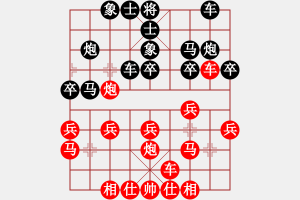 象棋棋譜圖片：小蝌蚪(9段)-和-秋風(fēng)漂泊(日帥) - 步數(shù)：20 