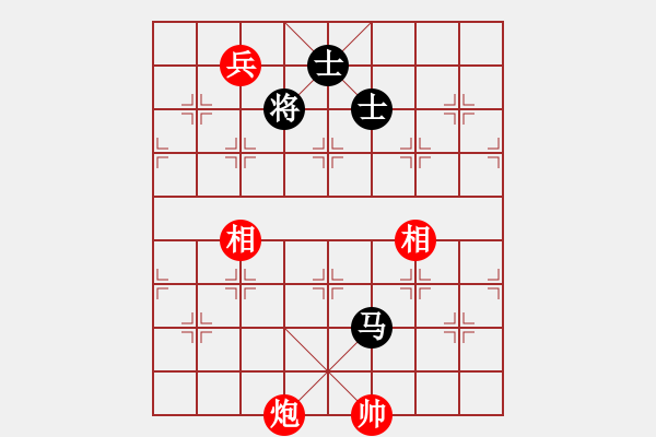 象棋棋譜圖片：小蝌蚪(9段)-和-秋風(fēng)漂泊(日帥) - 步數(shù)：210 