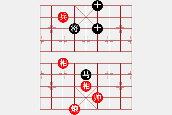 象棋棋譜圖片：小蝌蚪(9段)-和-秋風(fēng)漂泊(日帥) - 步數(shù)：220 