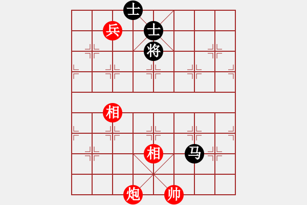 象棋棋譜圖片：小蝌蚪(9段)-和-秋風(fēng)漂泊(日帥) - 步數(shù)：250 