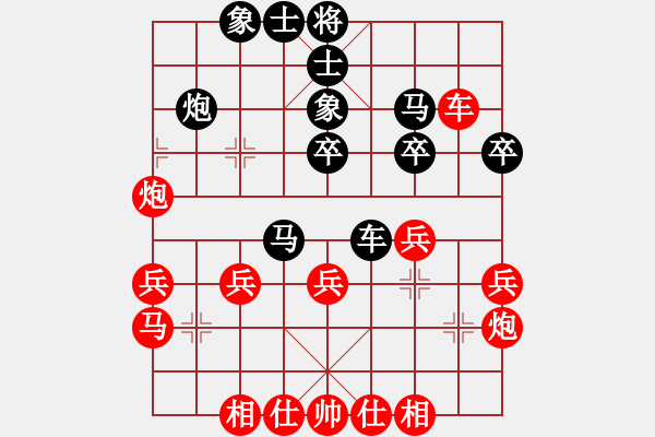 象棋棋譜圖片：小蝌蚪(9段)-和-秋風(fēng)漂泊(日帥) - 步數(shù)：30 