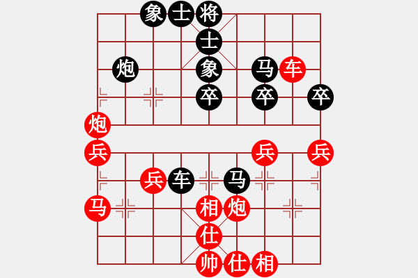 象棋棋譜圖片：小蝌蚪(9段)-和-秋風(fēng)漂泊(日帥) - 步數(shù)：40 