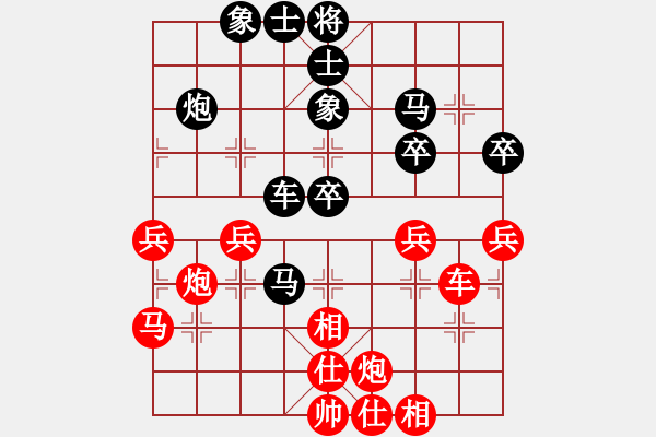 象棋棋譜圖片：小蝌蚪(9段)-和-秋風(fēng)漂泊(日帥) - 步數(shù)：50 