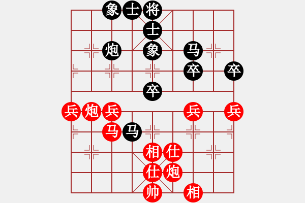 象棋棋譜圖片：小蝌蚪(9段)-和-秋風(fēng)漂泊(日帥) - 步數(shù)：60 