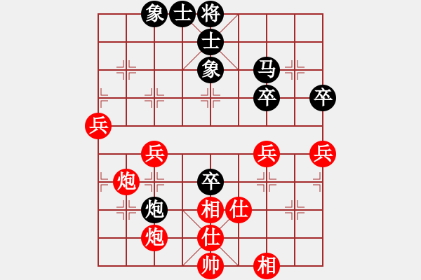 象棋棋譜圖片：小蝌蚪(9段)-和-秋風(fēng)漂泊(日帥) - 步數(shù)：70 