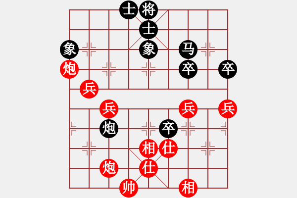 象棋棋譜圖片：小蝌蚪(9段)-和-秋風(fēng)漂泊(日帥) - 步數(shù)：80 