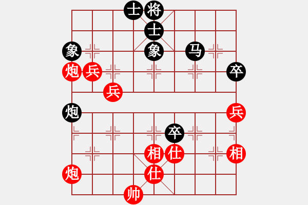 象棋棋譜圖片：小蝌蚪(9段)-和-秋風(fēng)漂泊(日帥) - 步數(shù)：90 