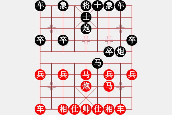 象棋棋譜圖片：ヤ泡泡oо[277143044] -VS- bbboy002 - 步數(shù)：20 