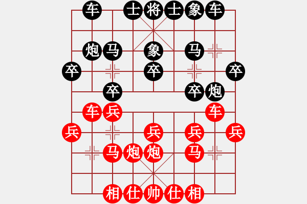 象棋棋譜圖片：代德高(1段)-負(fù)-昆侖獵刀(4段) - 步數(shù)：20 