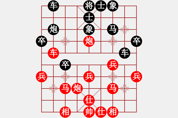 象棋棋譜圖片：代德高(1段)-負(fù)-昆侖獵刀(4段) - 步數(shù)：30 