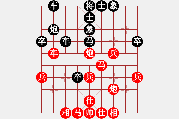 象棋棋譜圖片：代德高(1段)-負(fù)-昆侖獵刀(4段) - 步數(shù)：40 