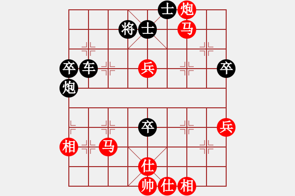 象棋棋譜圖片：代德高(1段)-負(fù)-昆侖獵刀(4段) - 步數(shù)：60 