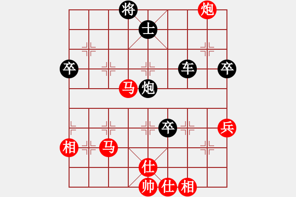 象棋棋譜圖片：代德高(1段)-負(fù)-昆侖獵刀(4段) - 步數(shù)：70 