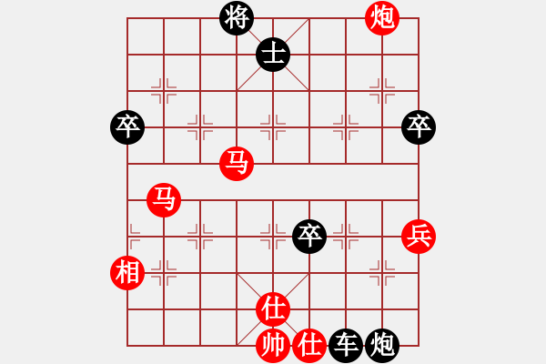 象棋棋譜圖片：代德高(1段)-負(fù)-昆侖獵刀(4段) - 步數(shù)：76 