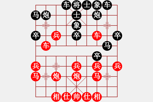 象棋棋譜圖片：春暉教育 先負(fù) 孫裕民 - 步數(shù)：30 