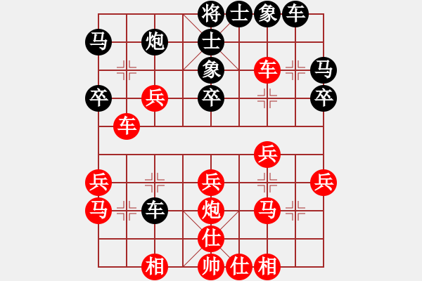 象棋棋譜圖片：春暉教育 先負(fù) 孫裕民 - 步數(shù)：40 