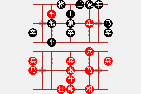 象棋棋譜圖片：春暉教育 先負(fù) 孫裕民 - 步數(shù)：50 