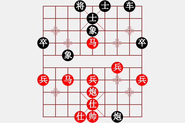 象棋棋譜圖片：春暉教育 先負(fù) 孫裕民 - 步數(shù)：60 