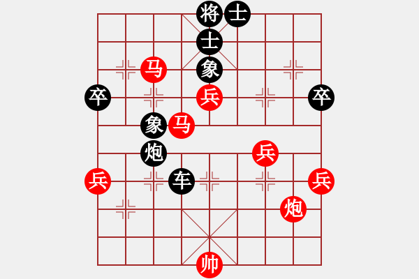 象棋棋譜圖片：春暉教育 先負(fù) 孫裕民 - 步數(shù)：80 