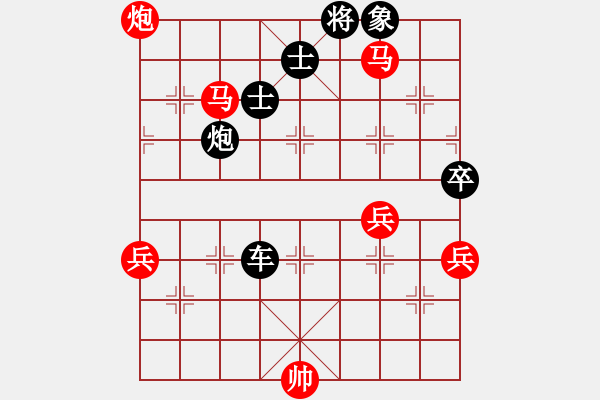 象棋棋譜圖片：春暉教育 先負(fù) 孫裕民 - 步數(shù)：95 