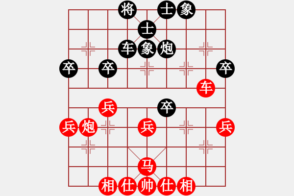 象棋棋譜圖片：英德市象棋冠軍[1023118713] -VS- 狂犬病(發(fā)作) [9354446] - 步數(shù)：50 