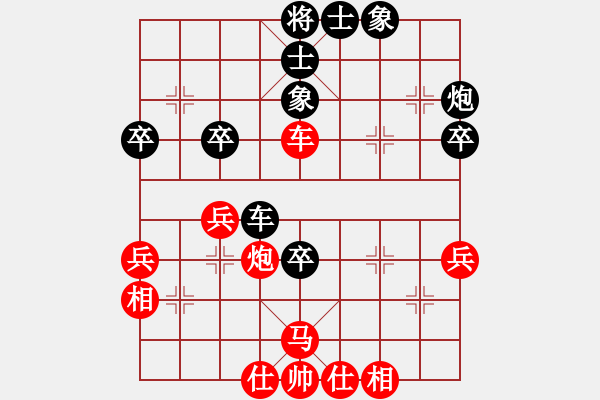 象棋棋譜圖片：英德市象棋冠軍[1023118713] -VS- 狂犬病(發(fā)作) [9354446] - 步數(shù)：60 