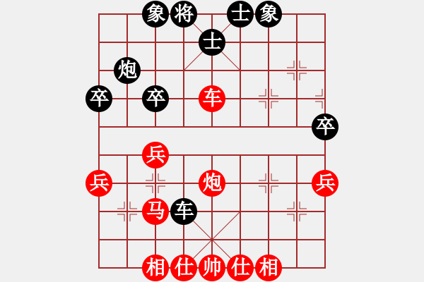 象棋棋譜圖片：英德市象棋冠軍[1023118713] -VS- 狂犬病(發(fā)作) [9354446] - 步數(shù)：70 