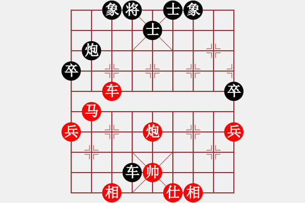 象棋棋譜圖片：英德市象棋冠軍[1023118713] -VS- 狂犬病(發(fā)作) [9354446] - 步數(shù)：80 