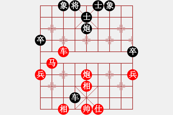 象棋棋譜圖片：英德市象棋冠軍[1023118713] -VS- 狂犬病(發(fā)作) [9354446] - 步數(shù)：83 