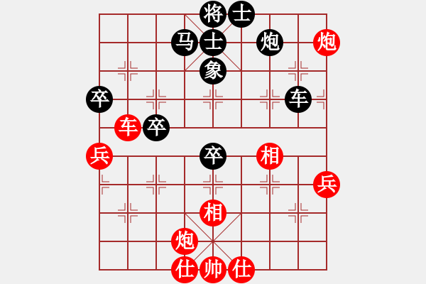 象棋棋譜圖片：杜橋?qū)W棋(9段)-和-倚天一老虎(月將) - 步數(shù)：100 