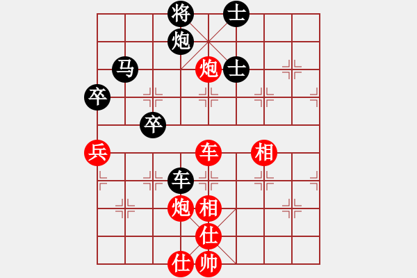 象棋棋譜圖片：杜橋?qū)W棋(9段)-和-倚天一老虎(月將) - 步數(shù)：130 