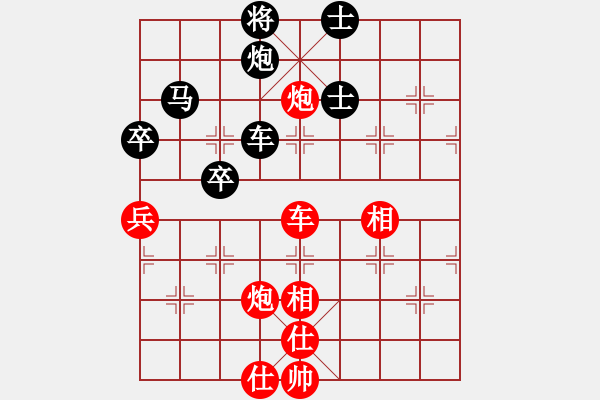 象棋棋譜圖片：杜橋?qū)W棋(9段)-和-倚天一老虎(月將) - 步數(shù)：140 