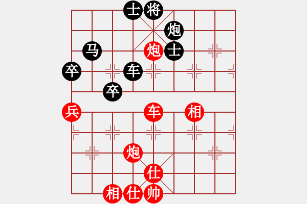 象棋棋譜圖片：杜橋?qū)W棋(9段)-和-倚天一老虎(月將) - 步數(shù)：150 