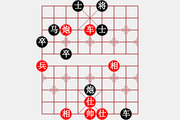 象棋棋譜圖片：杜橋?qū)W棋(9段)-和-倚天一老虎(月將) - 步數(shù)：160 