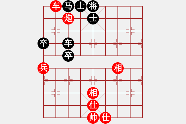 象棋棋譜圖片：杜橋?qū)W棋(9段)-和-倚天一老虎(月將) - 步數(shù)：170 