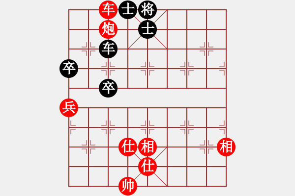 象棋棋譜圖片：杜橋?qū)W棋(9段)-和-倚天一老虎(月將) - 步數(shù)：180 