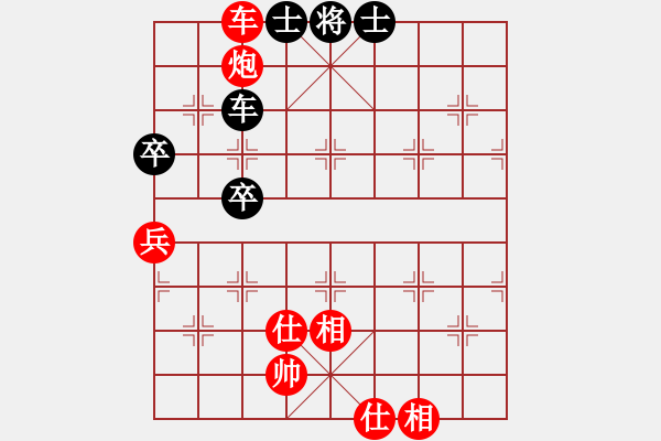 象棋棋譜圖片：杜橋?qū)W棋(9段)-和-倚天一老虎(月將) - 步數(shù)：190 