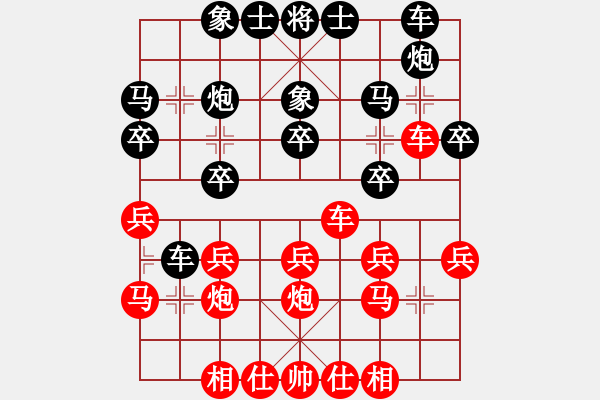 象棋棋譜圖片：杜橋?qū)W棋(9段)-和-倚天一老虎(月將) - 步數(shù)：20 