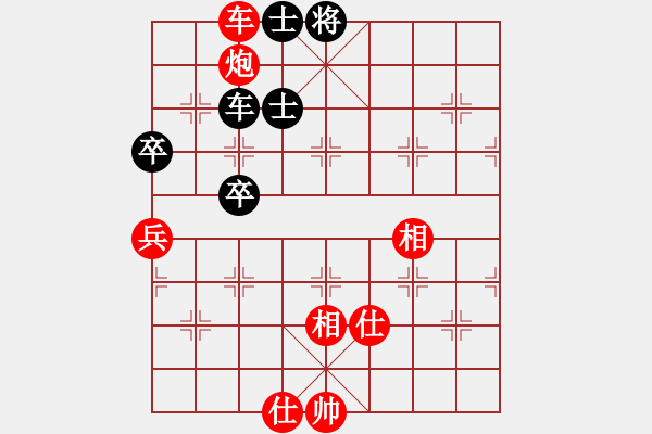 象棋棋譜圖片：杜橋?qū)W棋(9段)-和-倚天一老虎(月將) - 步數(shù)：210 