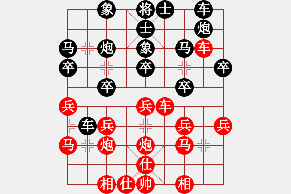 象棋棋譜圖片：杜橋?qū)W棋(9段)-和-倚天一老虎(月將) - 步數(shù)：30 