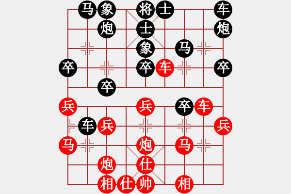 象棋棋譜圖片：杜橋?qū)W棋(9段)-和-倚天一老虎(月將) - 步數(shù)：40 