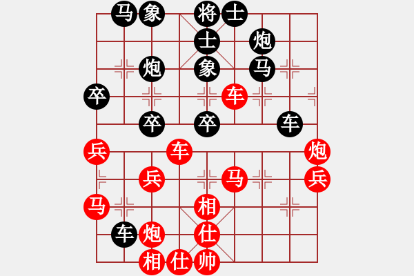 象棋棋譜圖片：杜橋?qū)W棋(9段)-和-倚天一老虎(月將) - 步數(shù)：70 