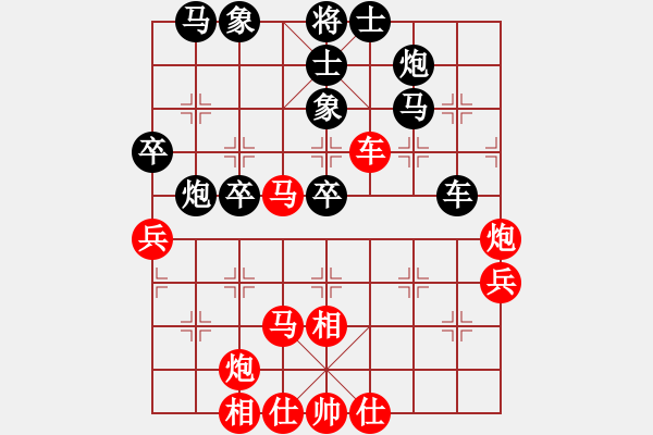 象棋棋譜圖片：杜橋?qū)W棋(9段)-和-倚天一老虎(月將) - 步數(shù)：80 